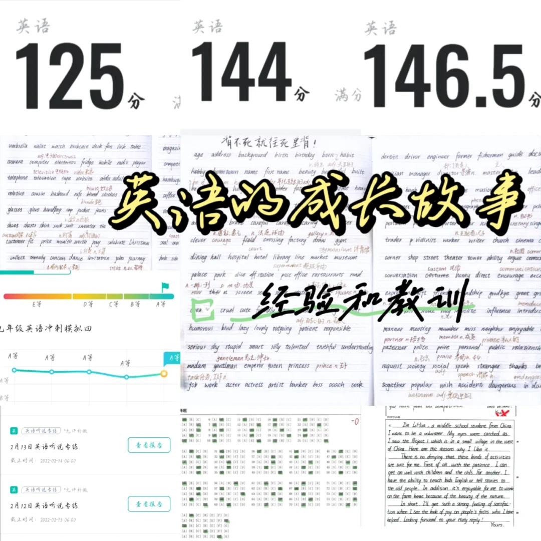 宁波银行客场失利，遭遇瓶颈期